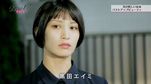 黒田エイミの画像 www.pinterest.com