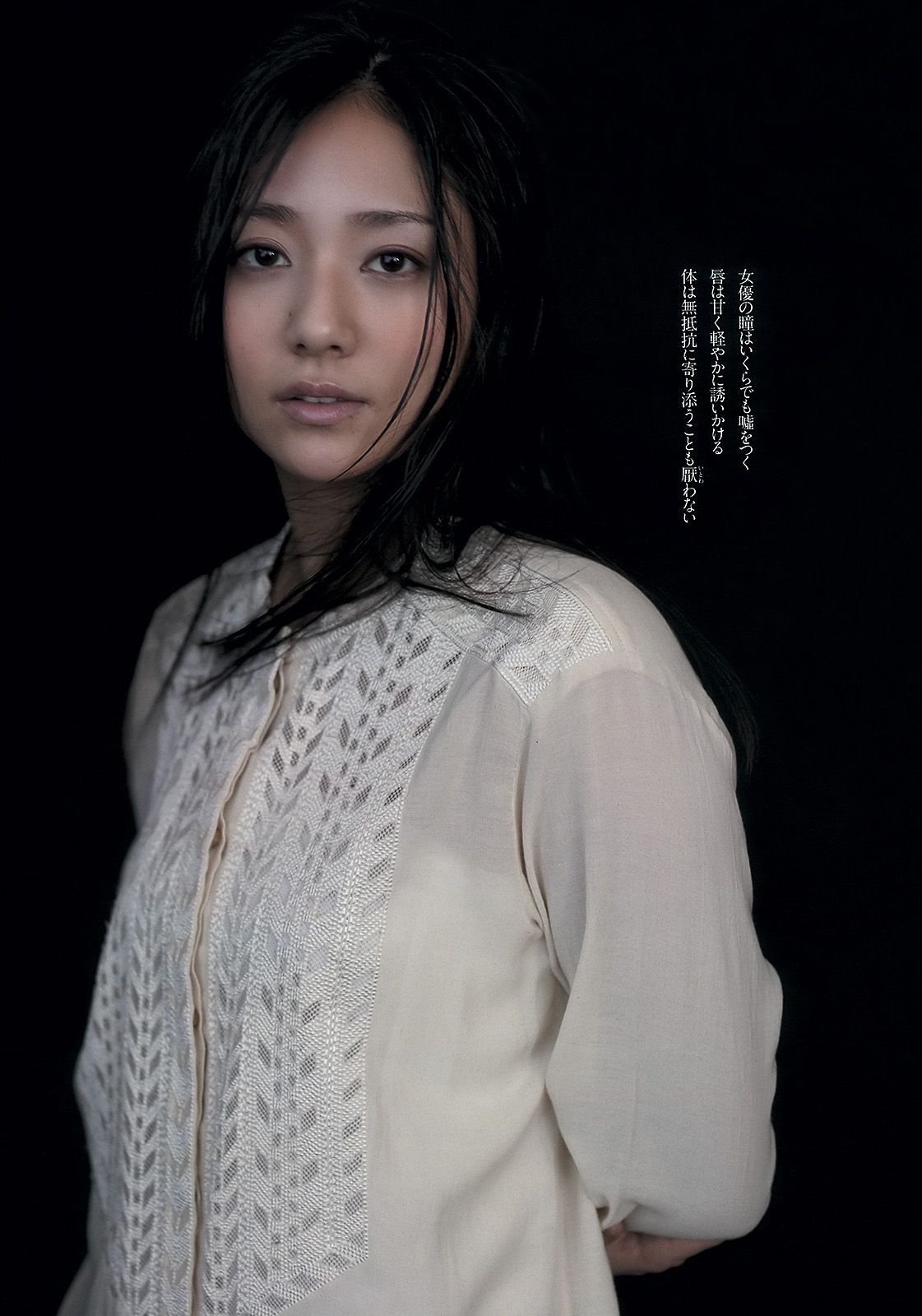 木村文乃の画像 search.yahoo.co.jp