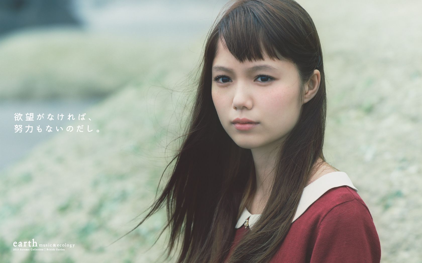 宮崎あおいの画像 www.pinterest.com
