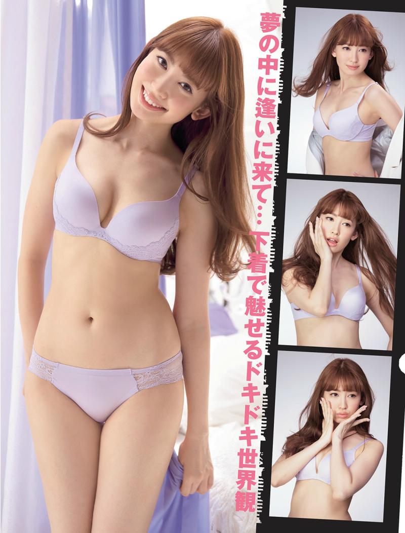小嶋陽菜の画像 ameblo.jp