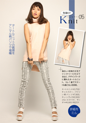 小泉梓の画像 www.atpress.ne.jp