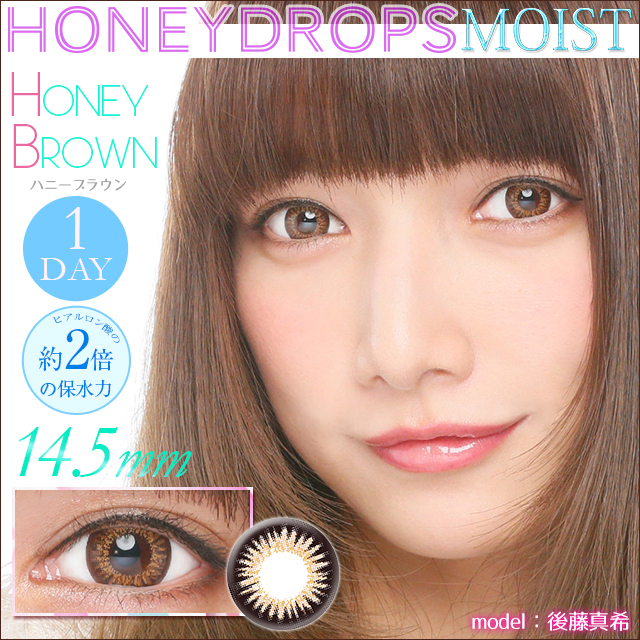 後藤真希の画像 www.atpress.ne.jp