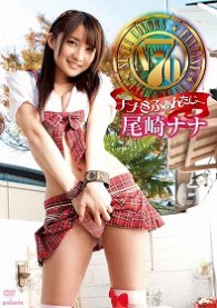 尾崎ナナの画像 www.kinokuniya.co.jp