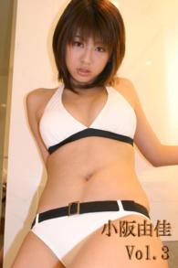 小阪由佳の画像 www.kinokuniya.co.jp