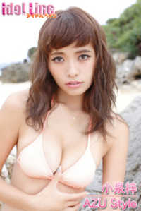 小泉梓の画像 www.kinokuniya.co.jp