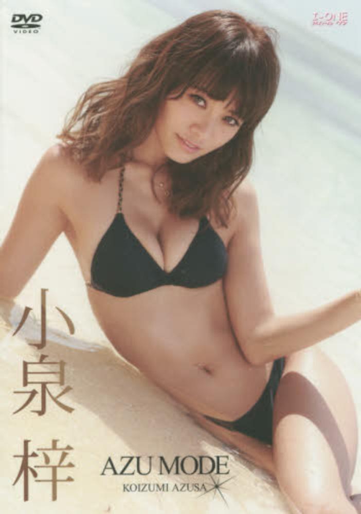 小泉梓の画像 www.kinokuniya.co.jp