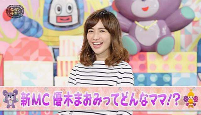 優木まおみの画像 www.sukusuku.com